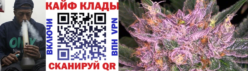 Купить закладку ГАШИШ  APVP  Меф мяу мяу  Конопля  Губкинский