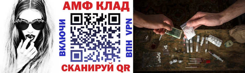 Купить где Губкинский Amphetamine Розовый