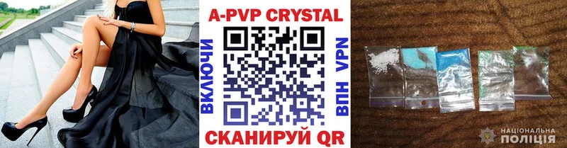 Купить  Губкинский  A-PVP СК КРИС 