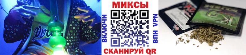Бутират 1.4BDO  Купить закладки  Губкинский 
