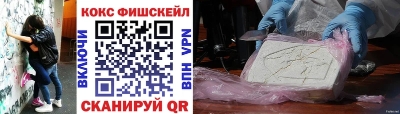Кокаин 99%  Купить  Губкинский 