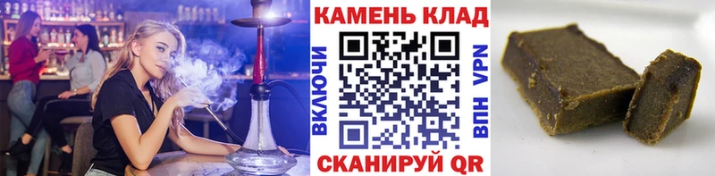 Купить где  Губкинский  ГАШИШ гашик 