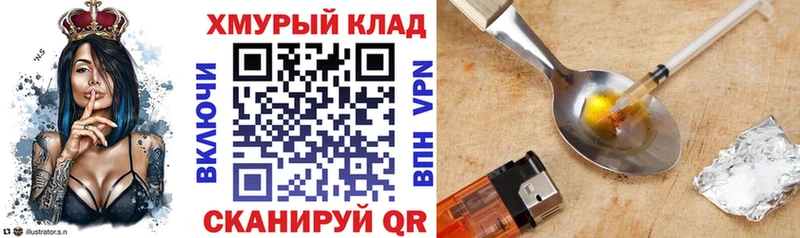 Героин афганец  Купить где  Губкинский 