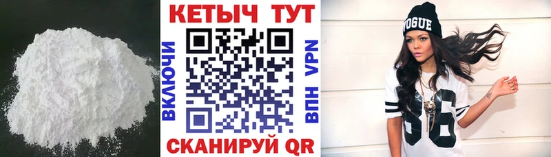 Кетамин ketamine  Купить  Губкинский 