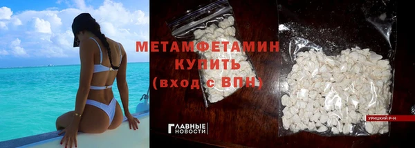 прущая мука Красноперекопск
