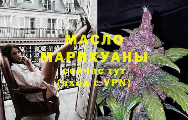 прущая мука Красноперекопск