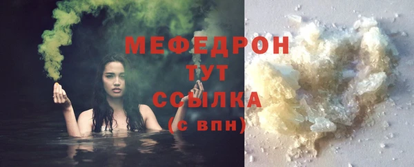 mdpv Краснослободск