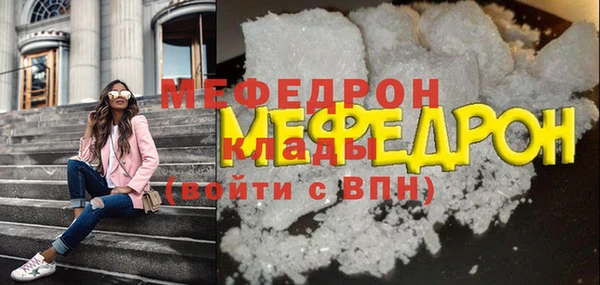 прущая мука Красноперекопск