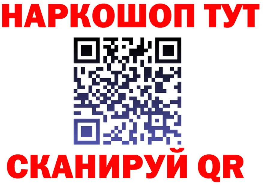 Бутират вода ТОР мориарти мега Губкинский