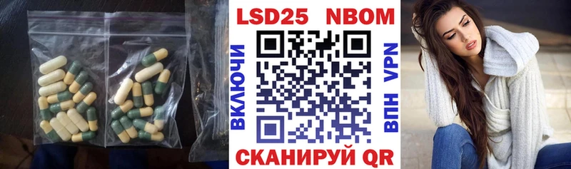 Лсд 25 экстази кислота  Купить закладки  Губкинский 