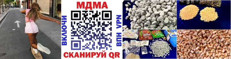 MDMA кристаллы  Купить где  Губкинский 