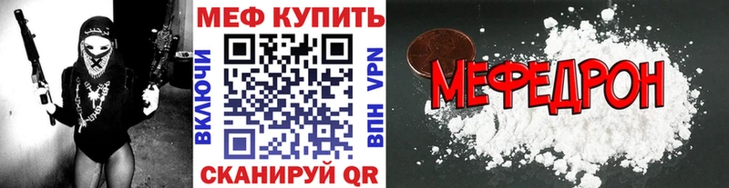 Купить где  Губкинский  МЯУ-МЯУ mephedrone 