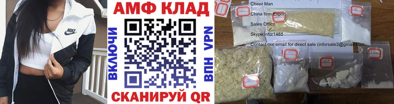 МЕТАМФЕТАМИН витя  Купить закладки  Губкинский 