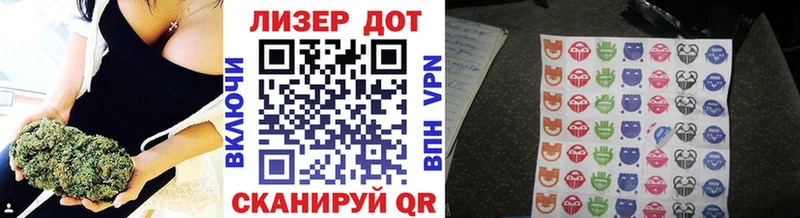 Купить закладки  Губкинский  Марки 25I-NBOMe 1,8мг 