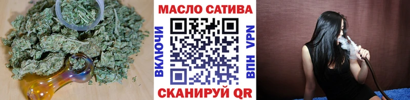 ТГК жижа  Купить закладки  Губкинский 