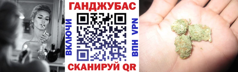 Купить где  Губкинский  Шишки марихуана план 